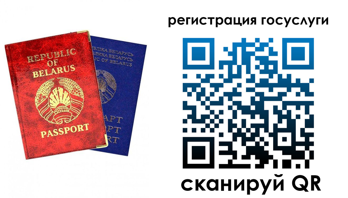 где прописаться в Комсомольске-на-Амуре