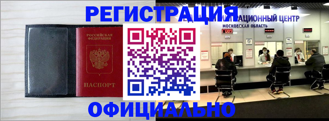 регистрация для дет. сада в Комсомольске-на-Амуре