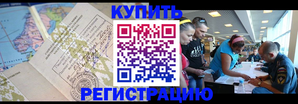регистрация для дет. сада в Комсомольске-на-Амуре
